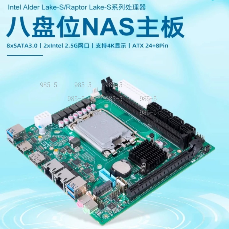 SATA 8-poorts RAID 2.5G Ethern - Lga 1700 Ddr5 Itx Motherboard recensie en prijs
